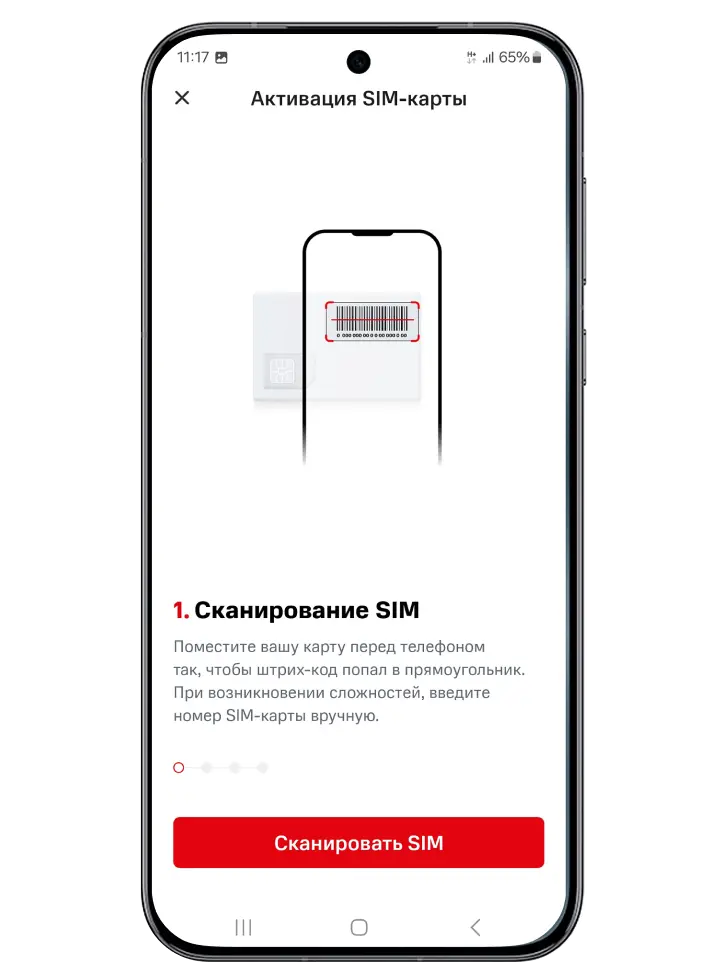 Шаг 1