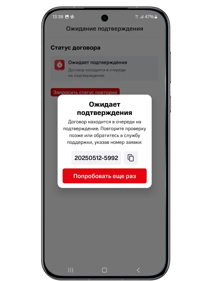 Шаг 12