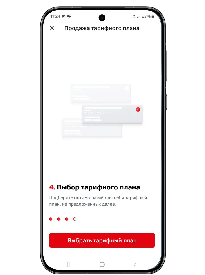 Шаг 7