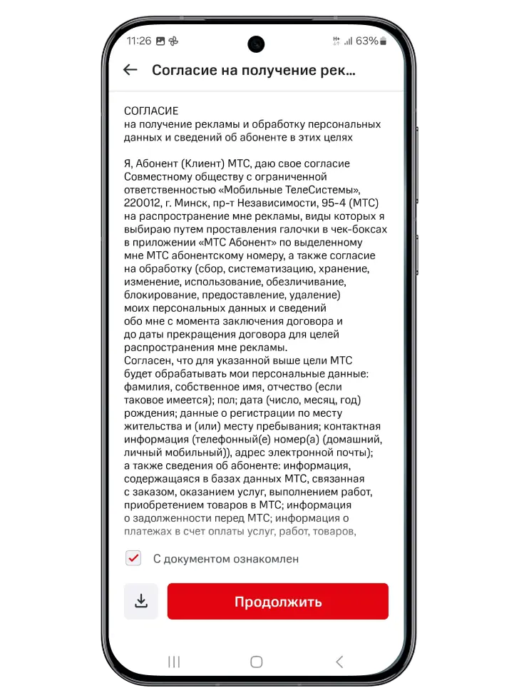 Шаг 9