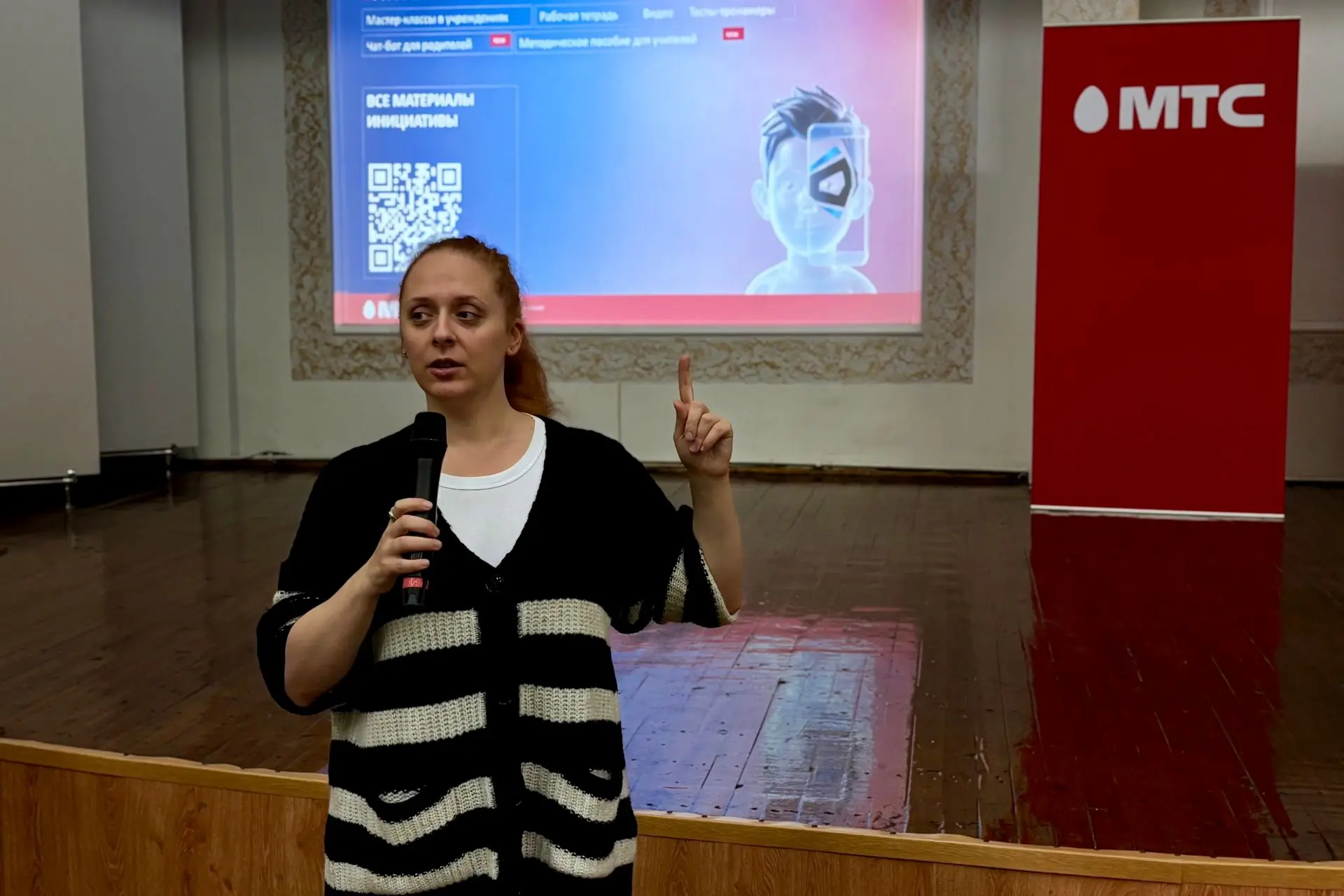 МТС провел мастер-класс по защите от кибербуллинга #ИнтернетБезБуллинга в Барановичах